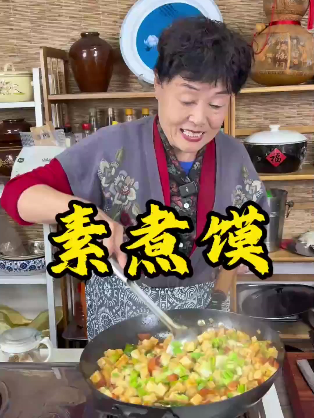 素煮馍,今天天凉，做个素煮馍，做法简单，好吃还暖和，就上糖蒜太美了。