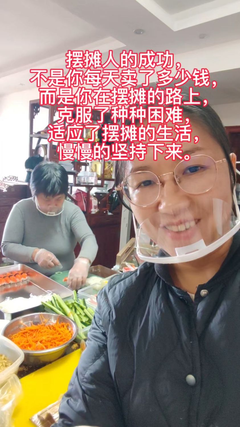 80后宝妈在惠州摆摊卖寿司，找不到工作只能靠手艺摆摊挣点小钱