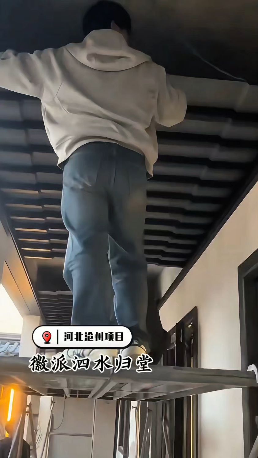 古建筑也能「防火防潮」徽派四水归堂铝代木构件#四水归堂