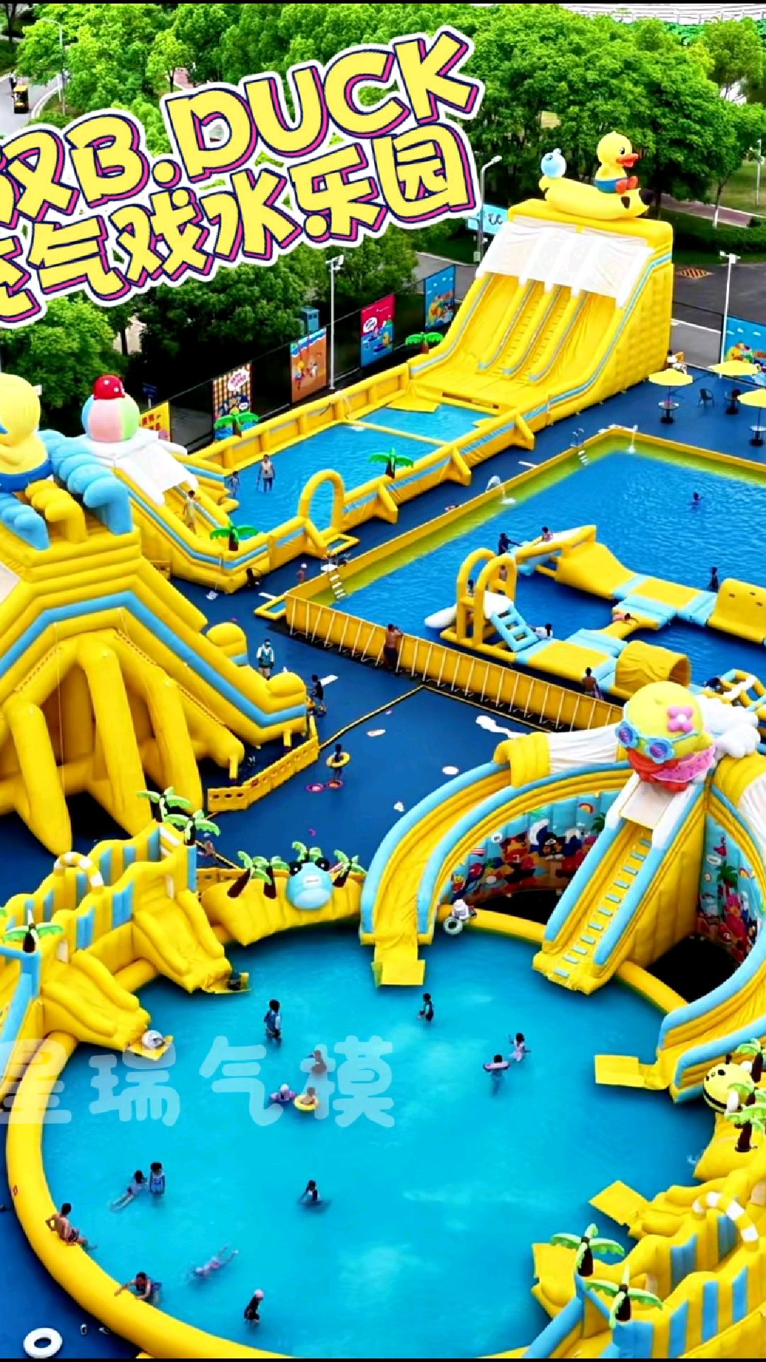 B.DUCK 香港小黄鸭国内首家充气戏水乐园惊艳亮相武汉圆博园！