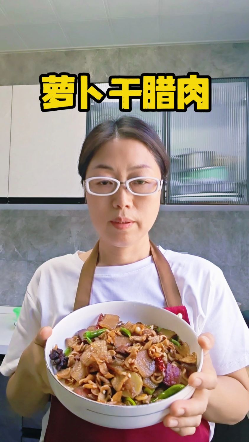 萝卜干腊肉的家常做法