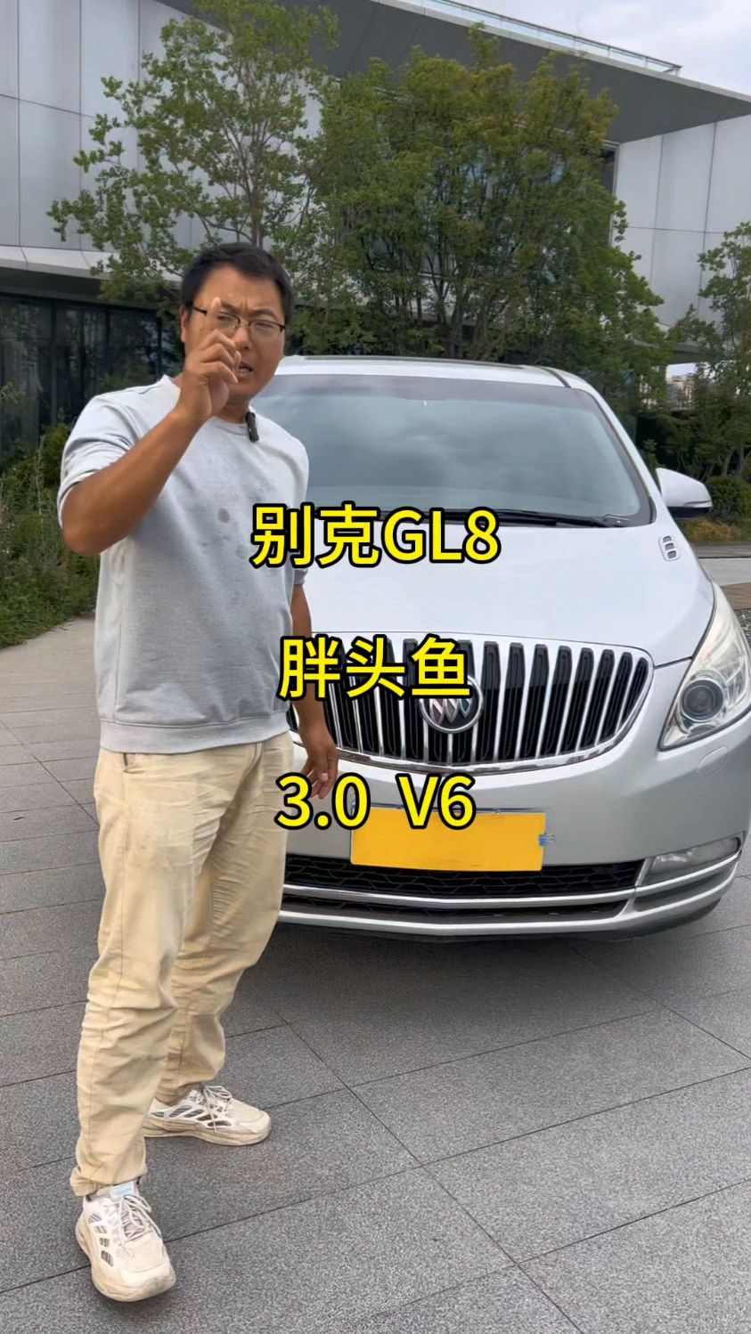 准12别克胖头鱼，全车原版，保险年底，新轮胎 #别克GL8