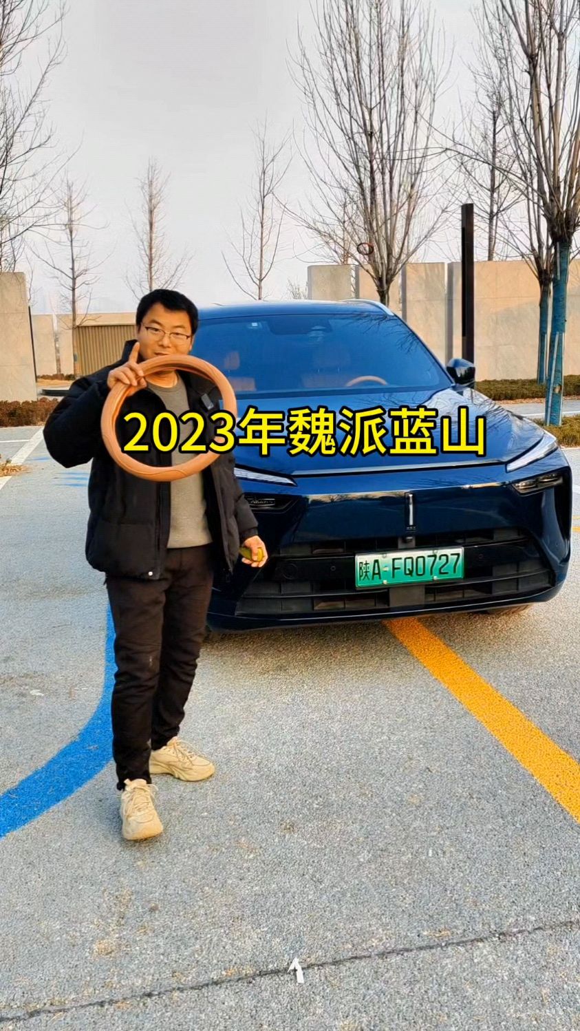 2023年8月,魏牌蓝山,混动增程1.5T,大6座,一手车,原版原漆