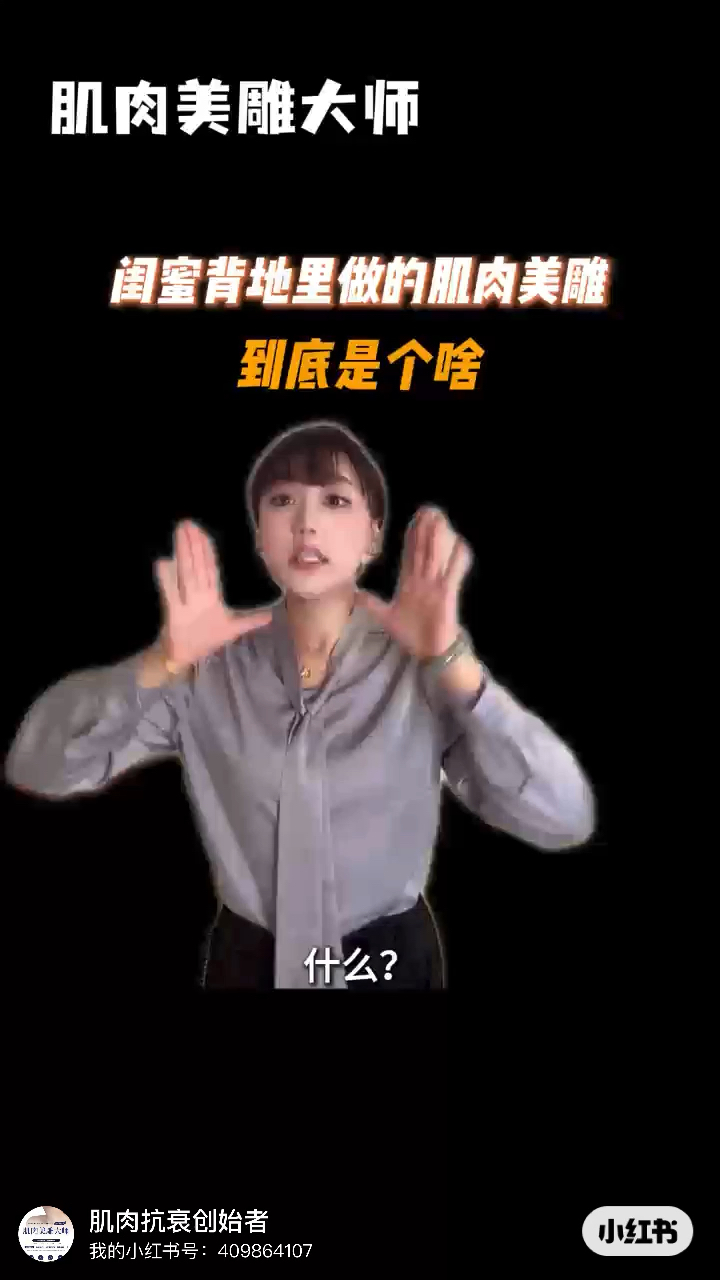 面部衰老最根本的远凶～肌肉的流失