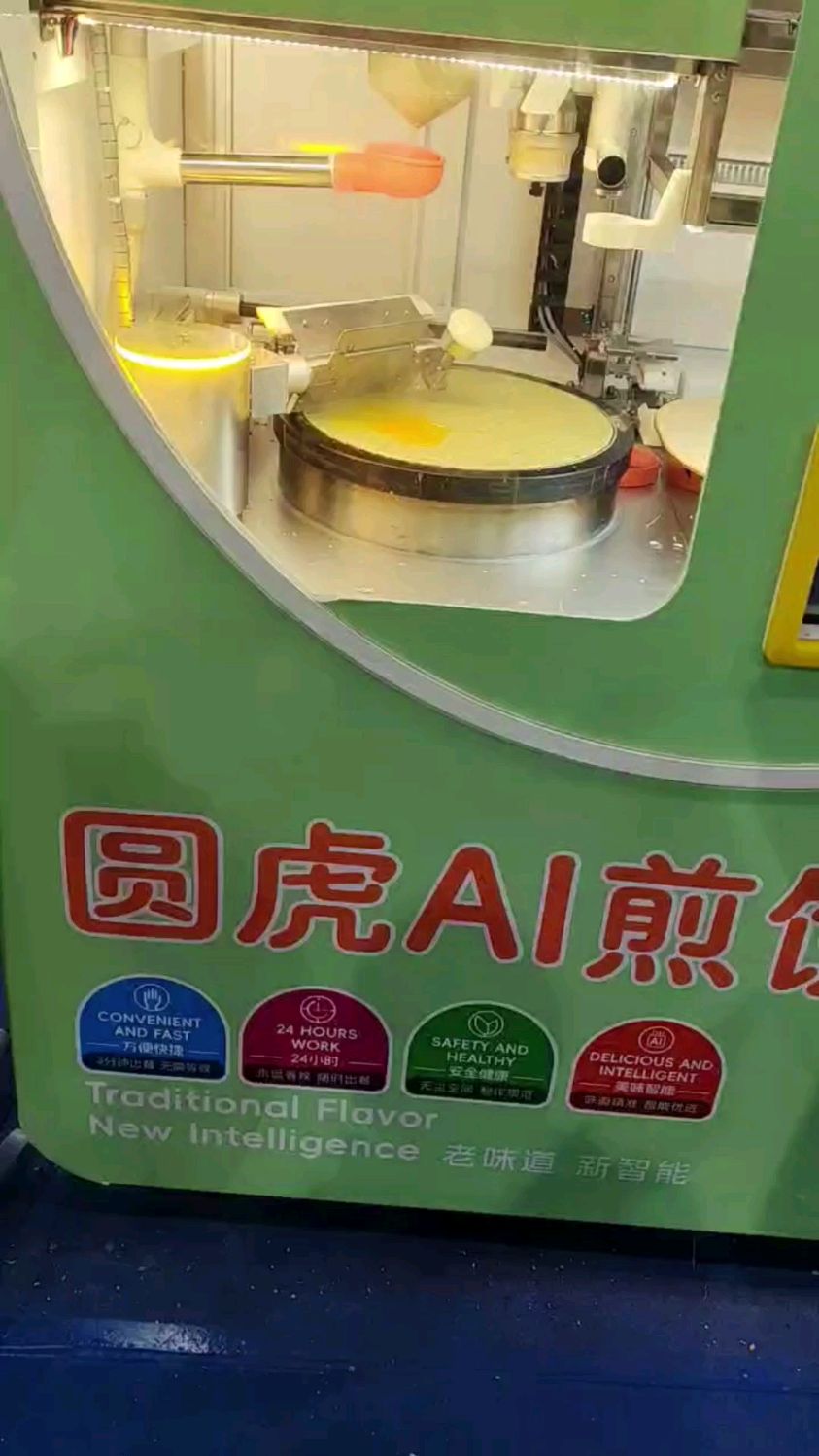 机器人摊煎饼慢慢的