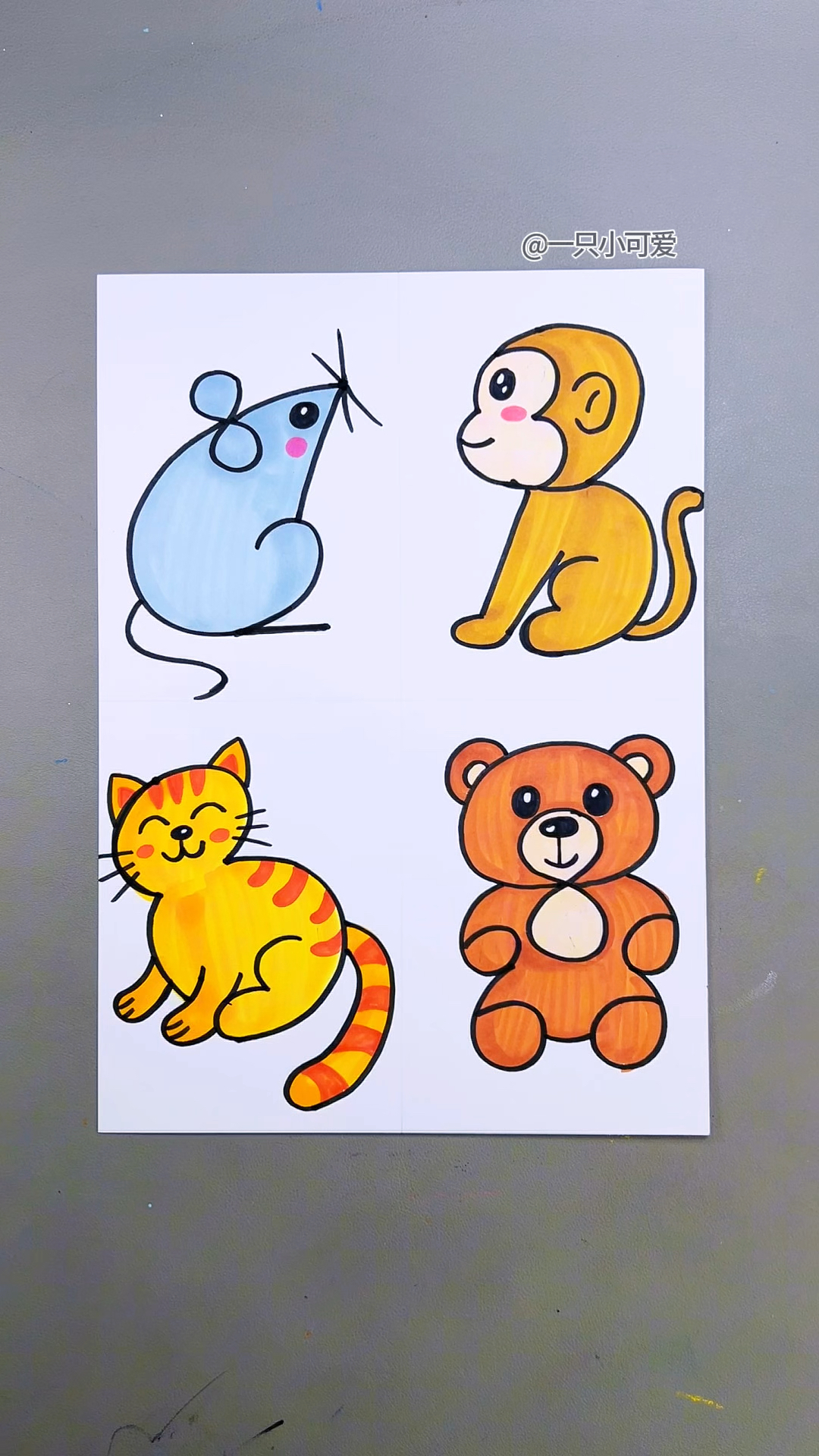 四种小动物的简笔画一次性学会，简单有趣。