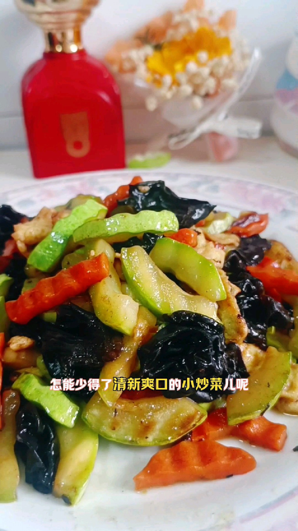 西葫芦这样做成小炒菜简直太香啦!清香脆嫩真的老下饭了