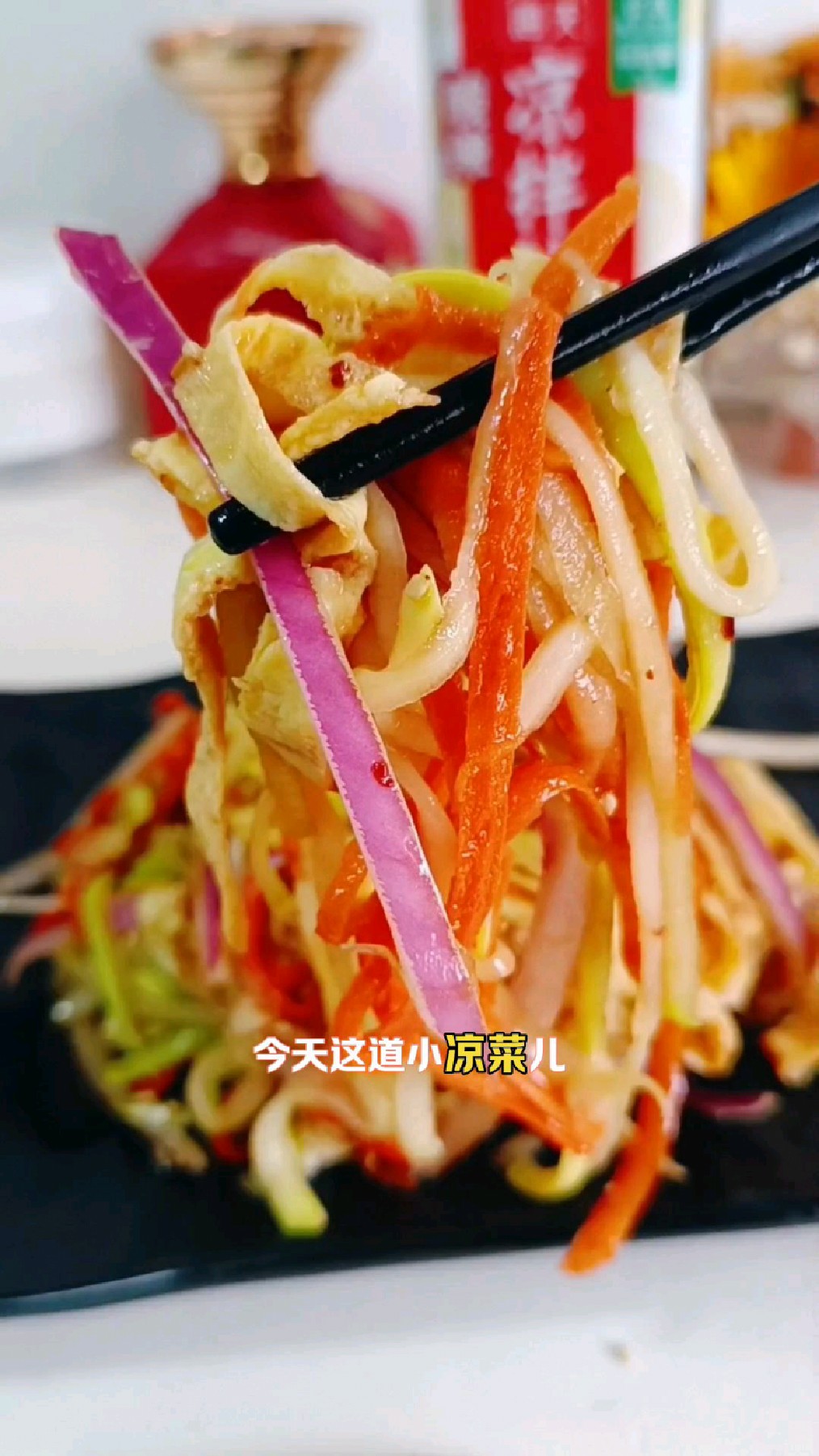 这凉拌菜太适合夏天啦!清香脆嫩特别的开胃,做法还超简单
