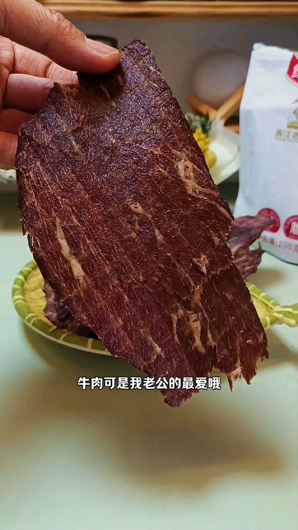 真的又薄又脆!这牛肉脆片咬上一口,满嘴都是牛肉的奶香