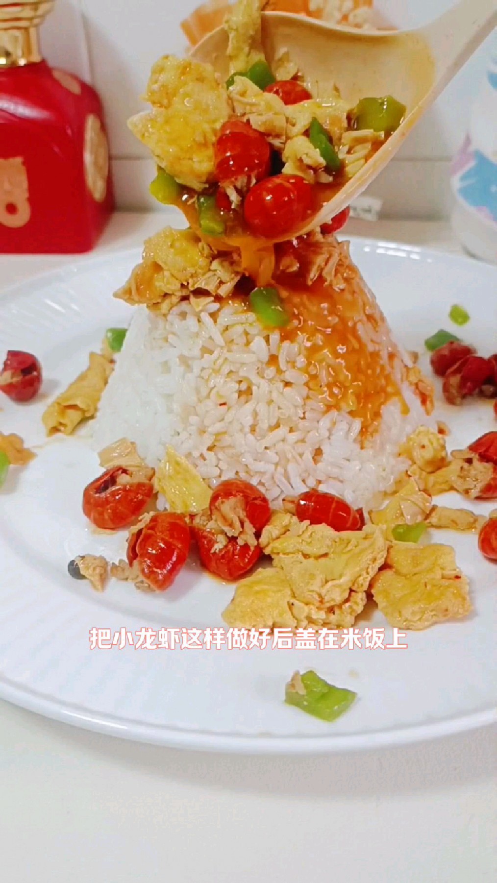 小龙虾竟还能这样吃？盖到米饭上鲜香麻辣，一大盘子瞬间被吃光