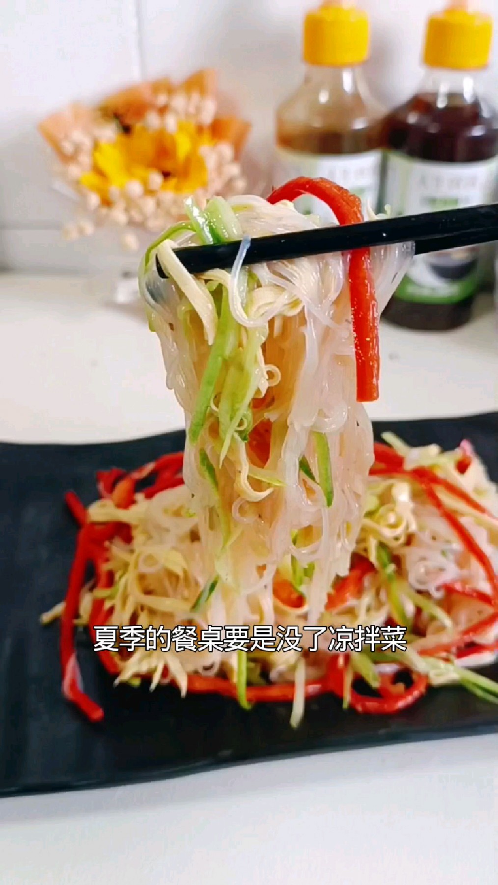 这小拌菜太适合夏天啦!酸香脆爽口,颜色还挺漂亮