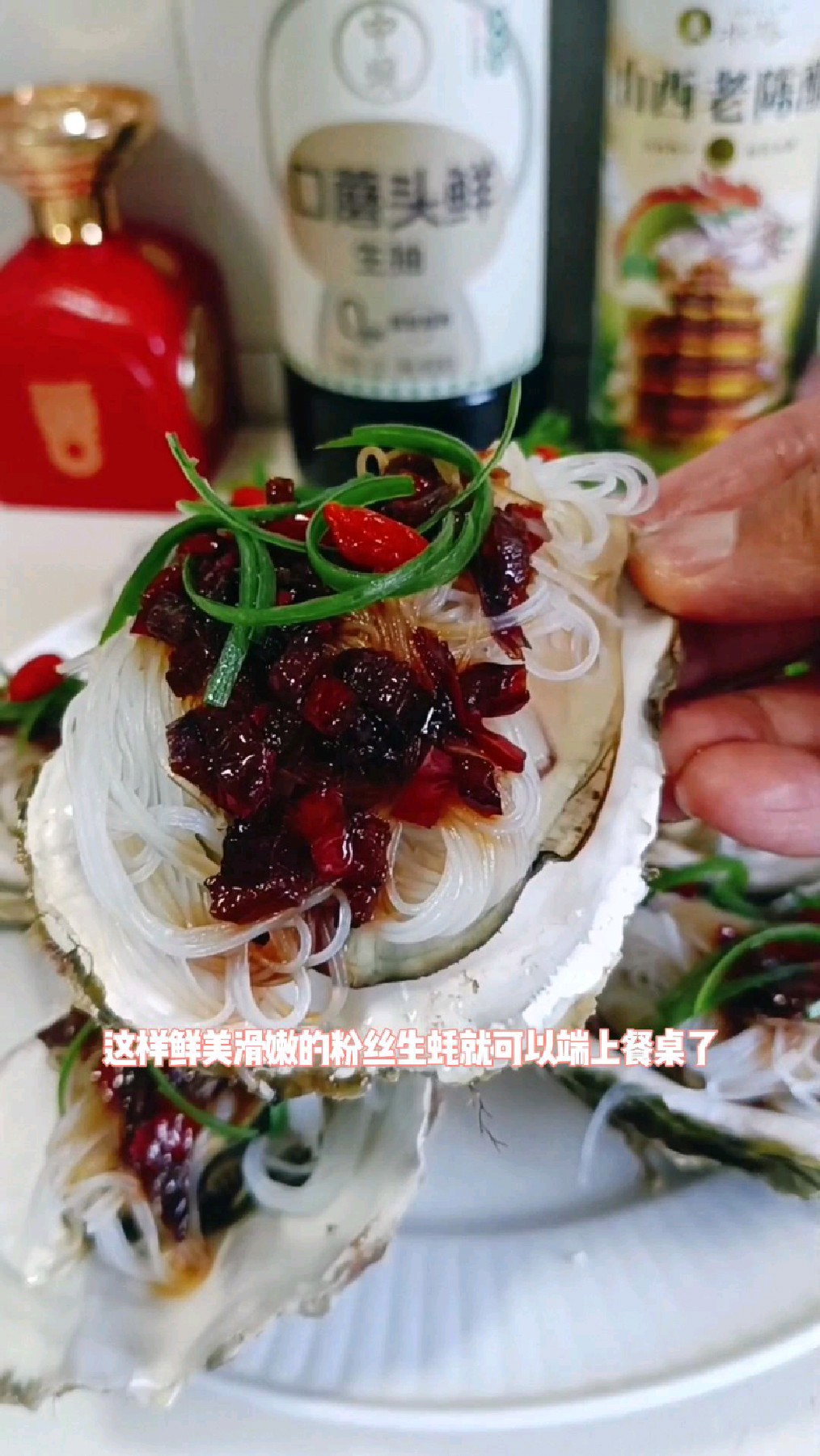 为啥你做的粉丝生蚝不好吃?按照这方法去做,蚝肉鲜香滑嫩还入味
