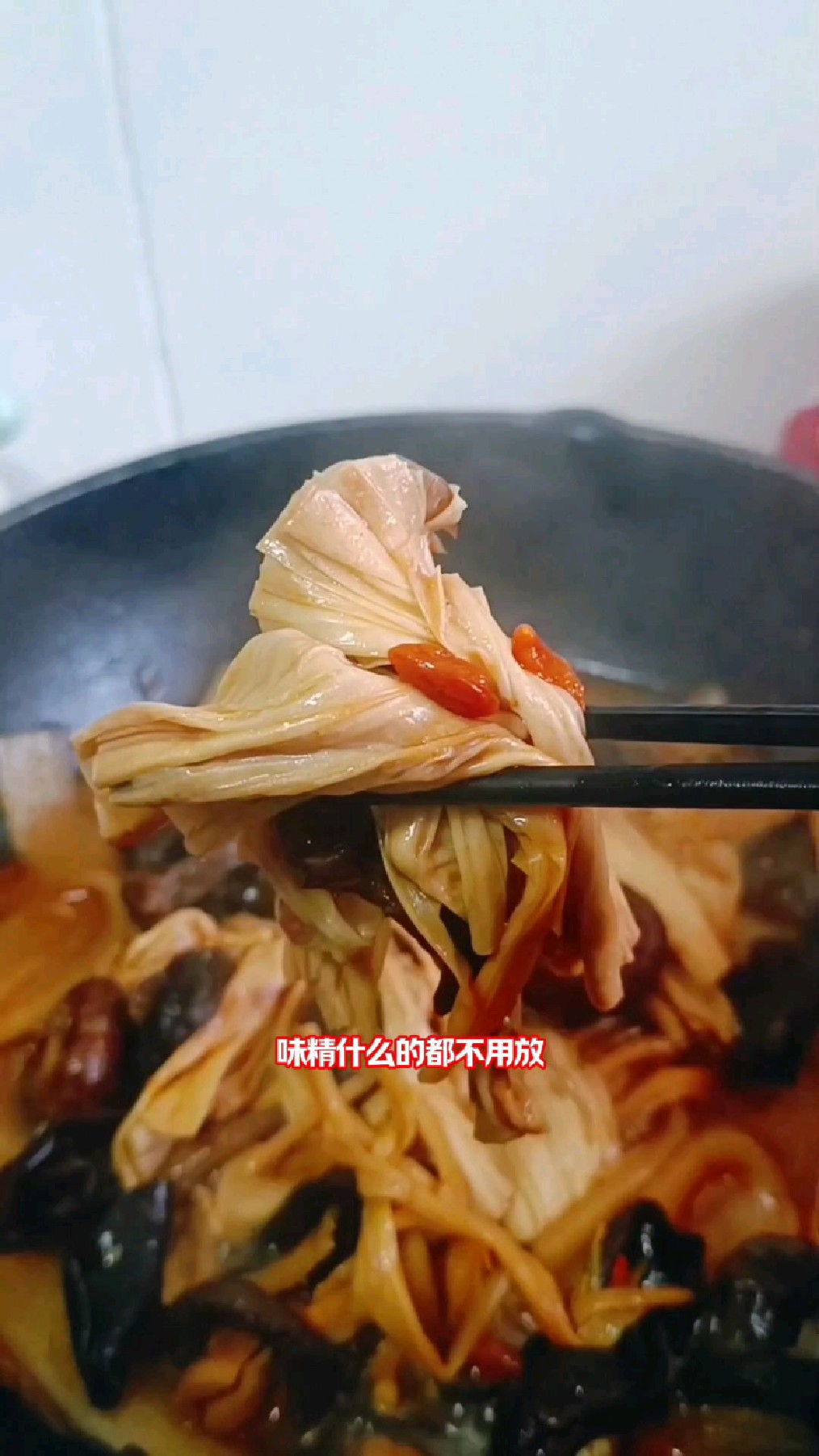 腐竹又出新吃法啦！搭配菌菇做这道菜，端上冬日餐桌全家人都喜爱