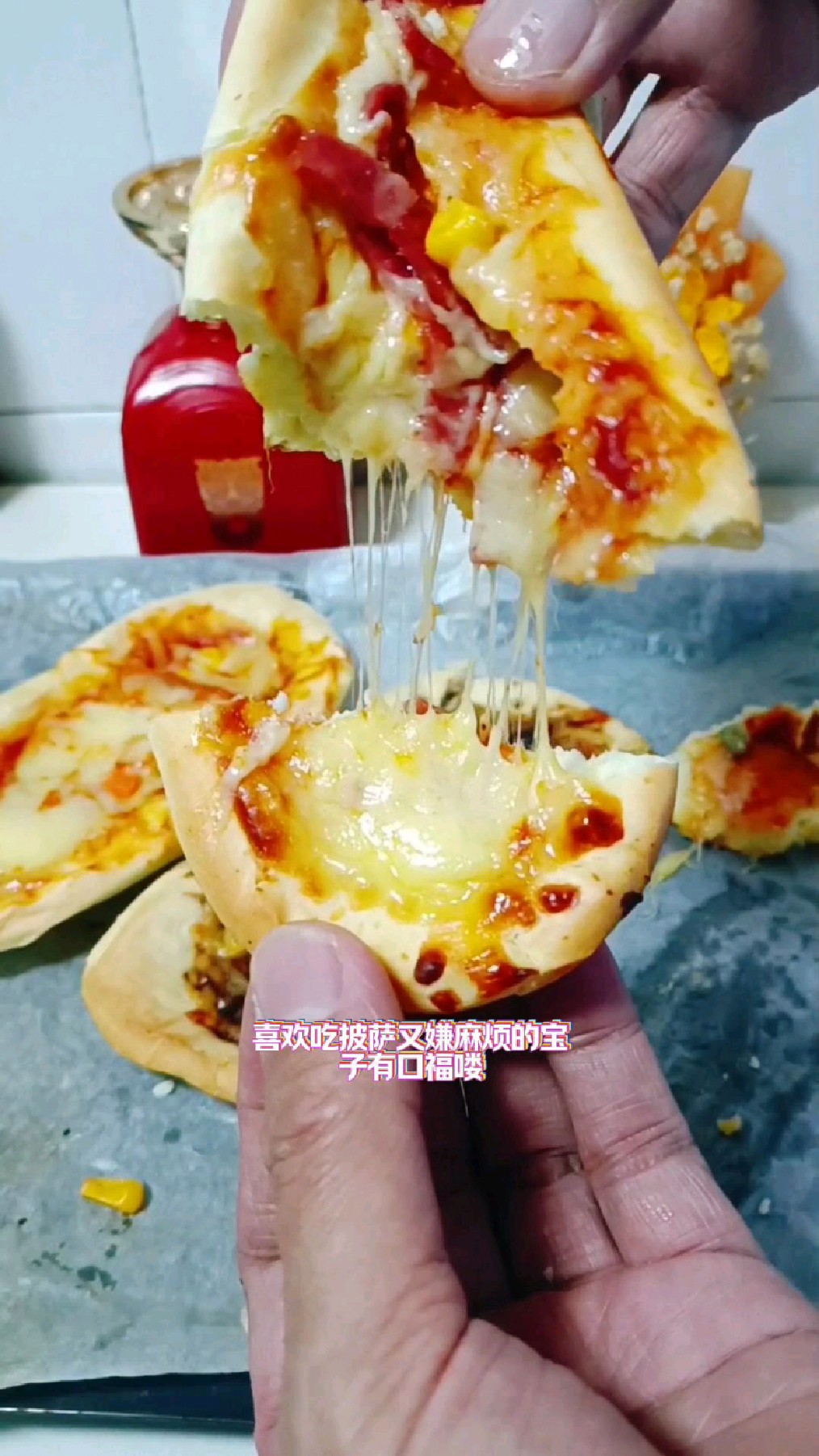 喜欢吃披萨的宝子有口福喽!三种口味的船型披萨,让你一次过足瘾