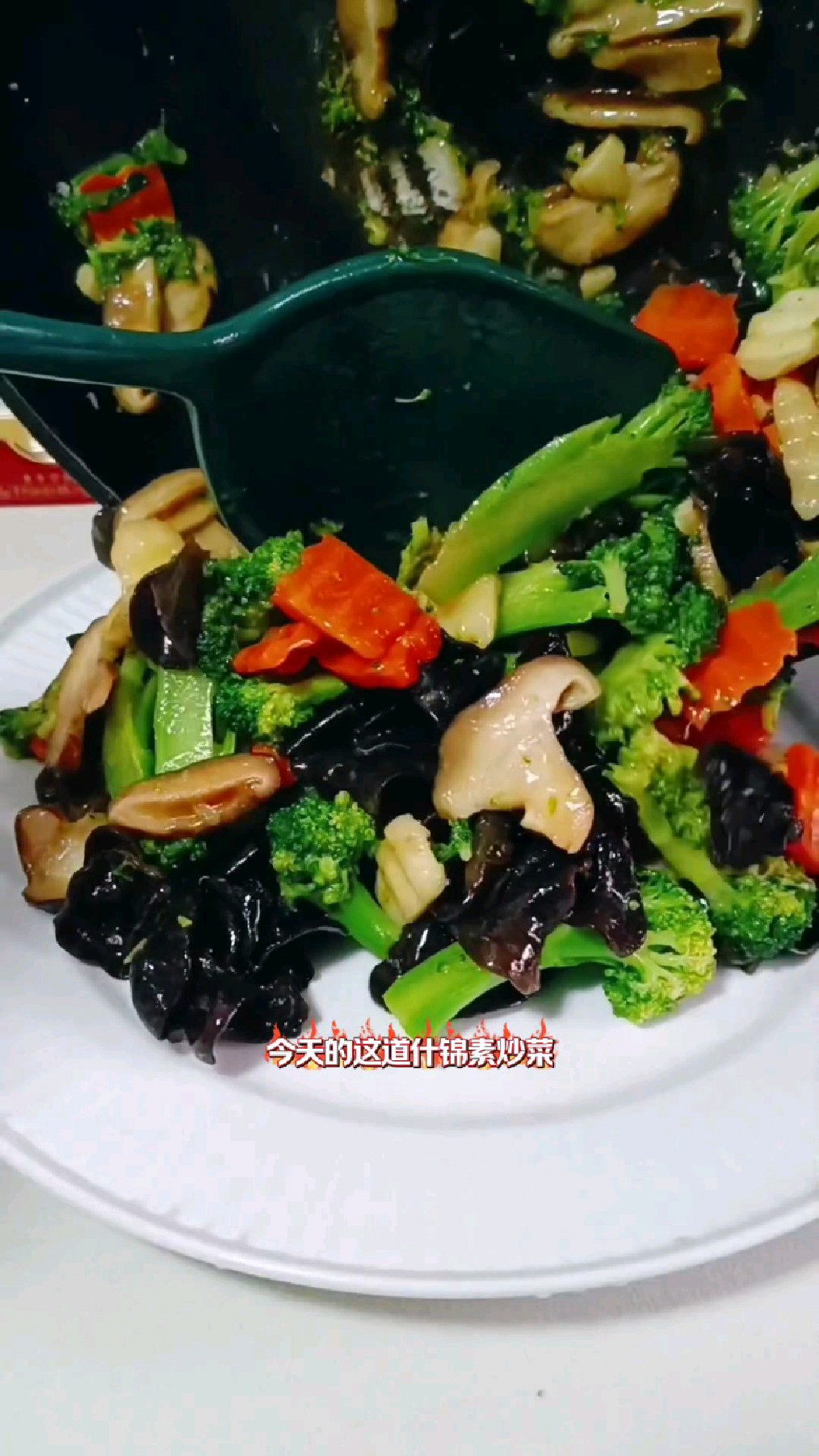 年夜饭一定要弄盘这菜！鲜香脆嫩色泽又漂亮，都得抢着吃