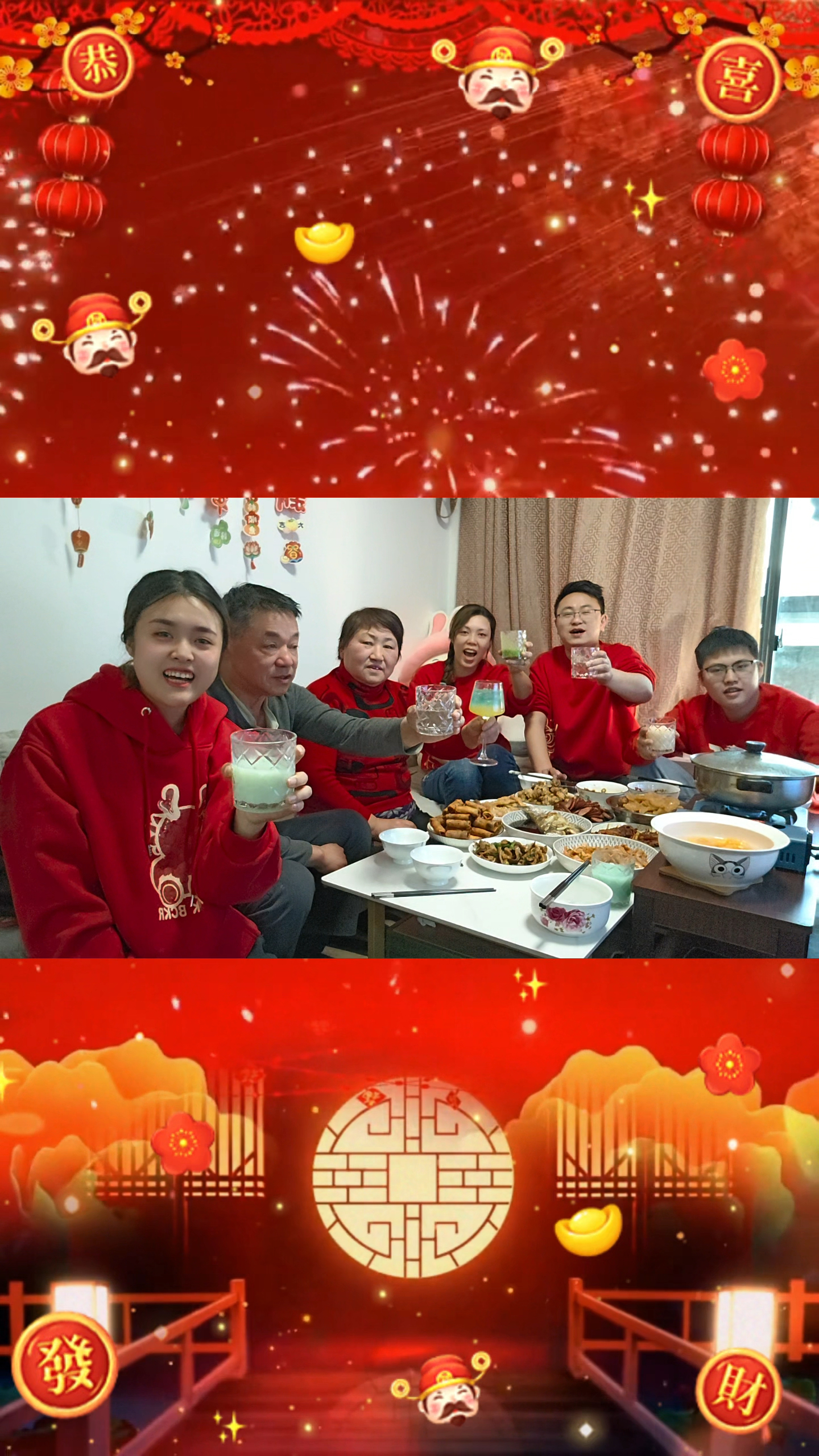 你们的年夜饭是台湾和东北的融合菜吗?