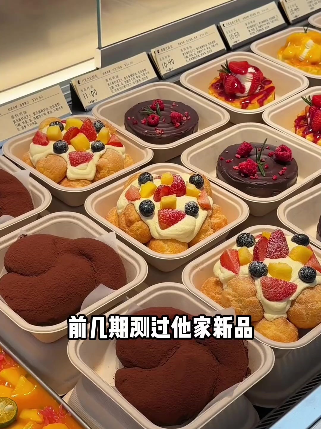 入口刚好10款面包真实测评！哪些真回购？哪些我不跟？