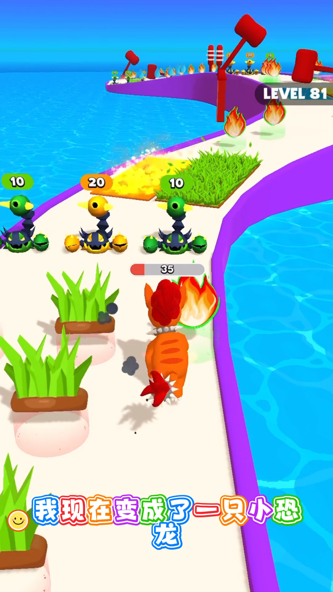 我是一只可爱的小恐龙！