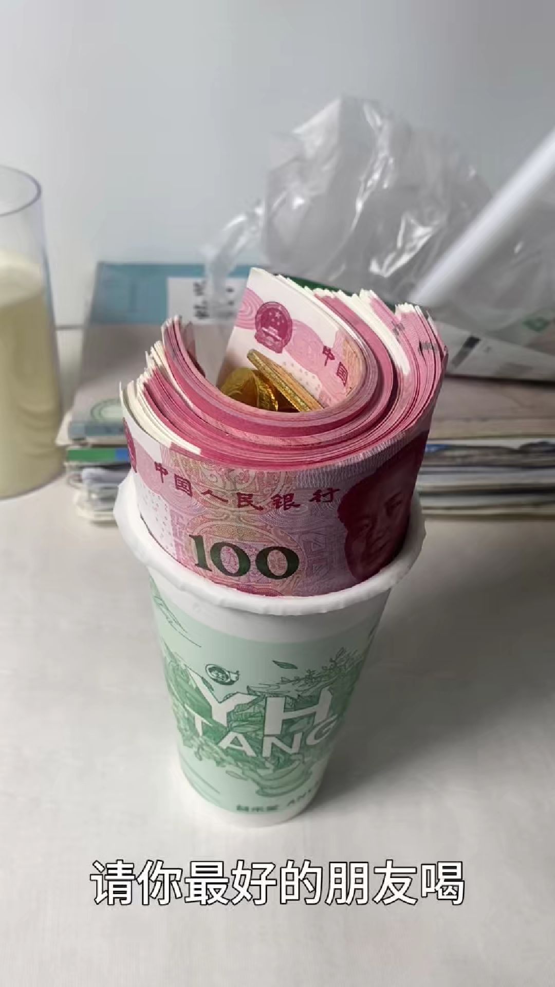 请你最好的朋友喝，春天的第一杯奶茶！#春天的第一杯奶茶