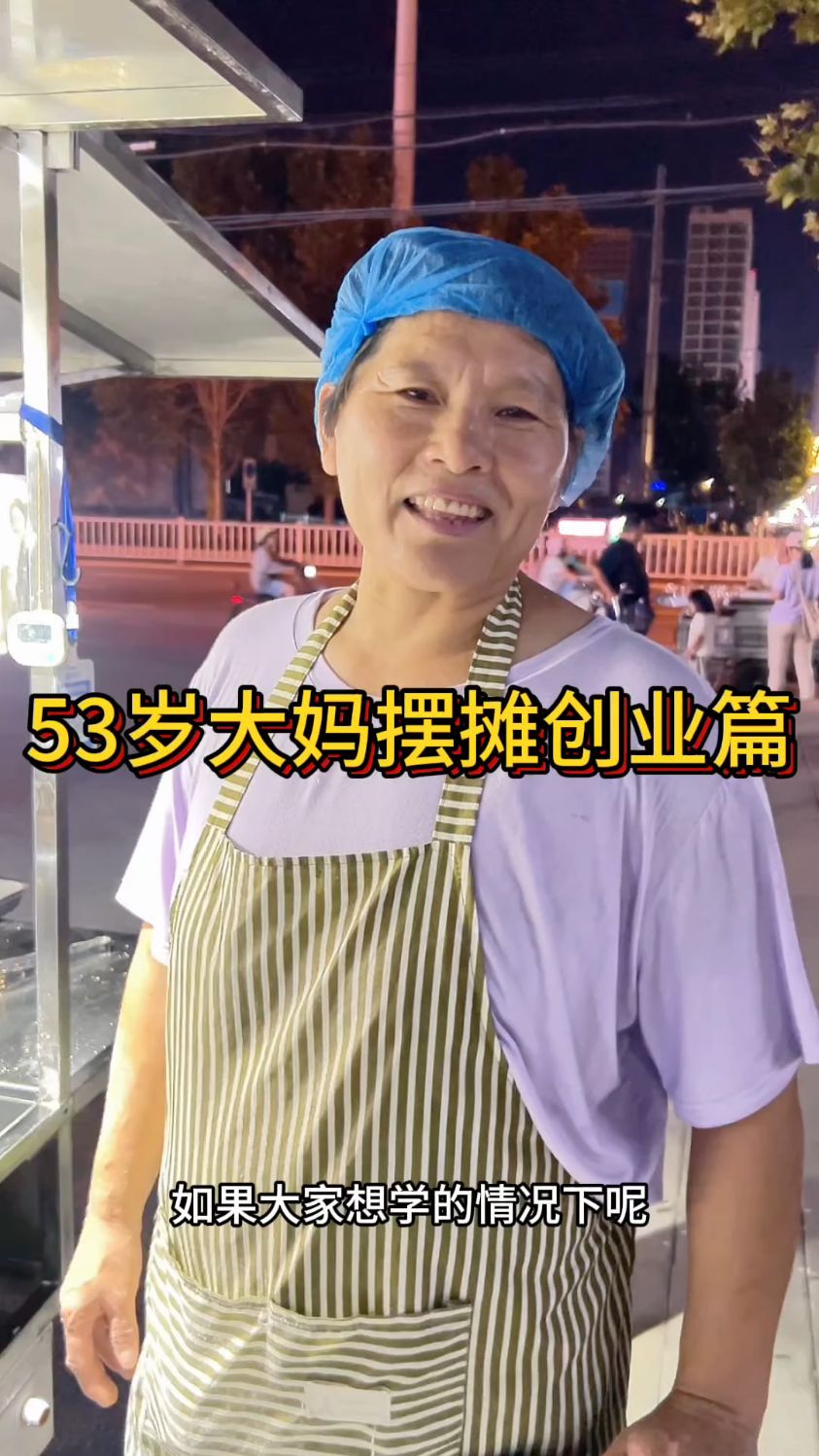 油酥烧饼之创业篇