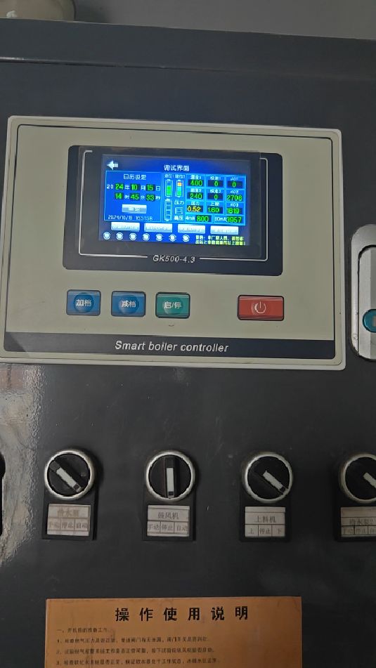 2吨链条式蒸汽发生器热源机——高效节能的工业动力核心
