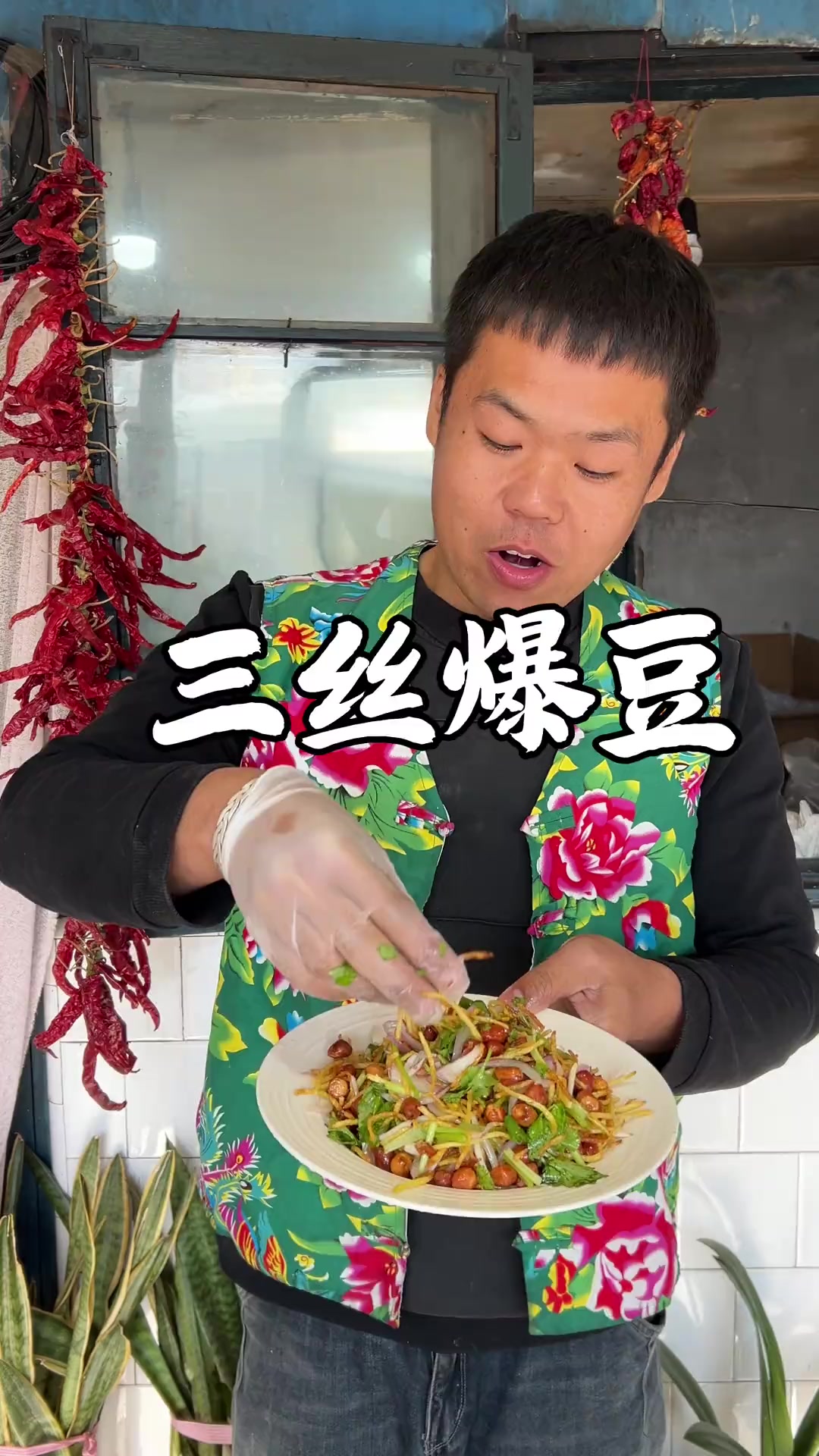 过年必备小凉菜～