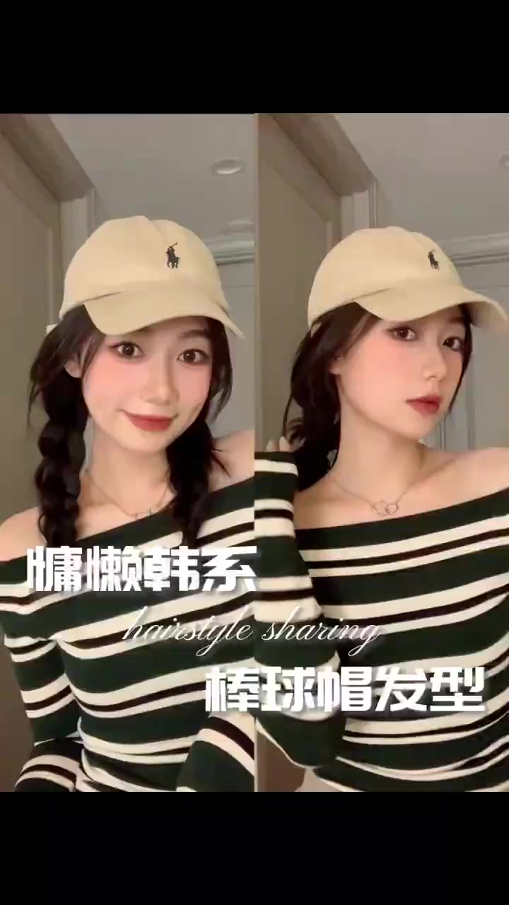 十分钟出门韩系棒球帽发型难免有出门头发油的时候吧