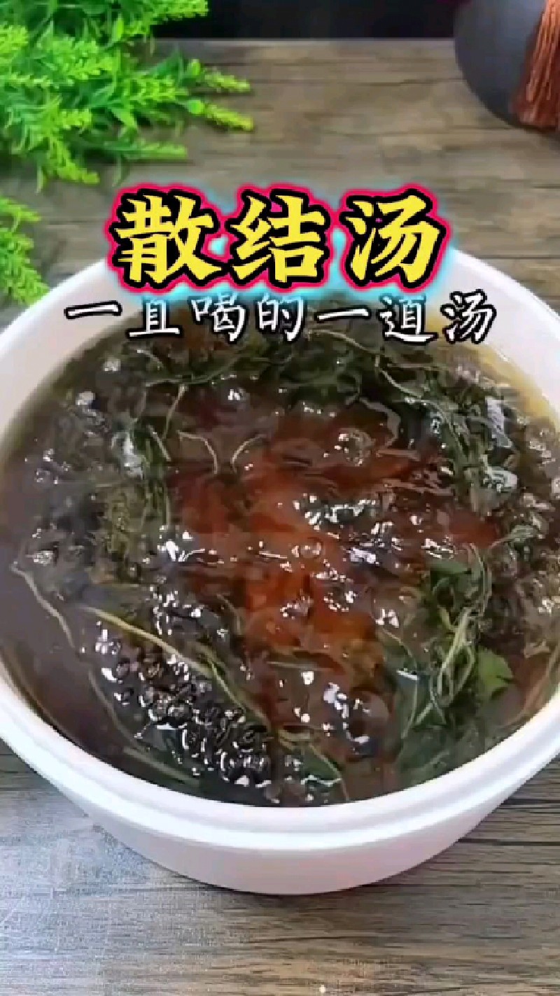 爱发脾气的我慢慢的认识了散结汤