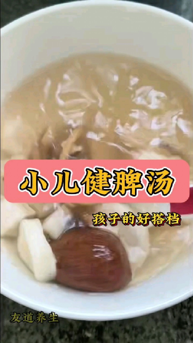 小儿健脾汤煮一煮有大用,宝妈们要学会的一道汤