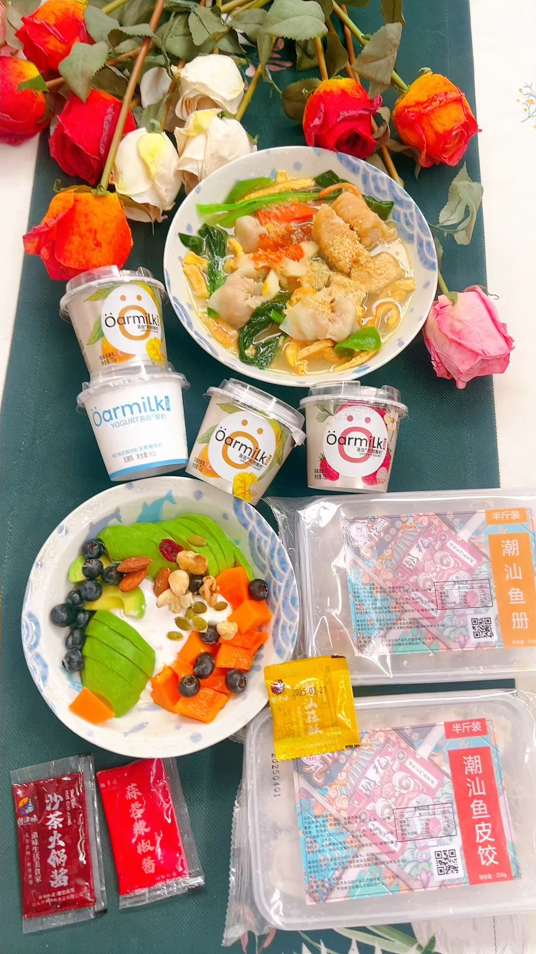 跟团买的潮汕美食鱼肉做的皮鱼皮饺馅也是有鱼肉还有鱼册第一次吃