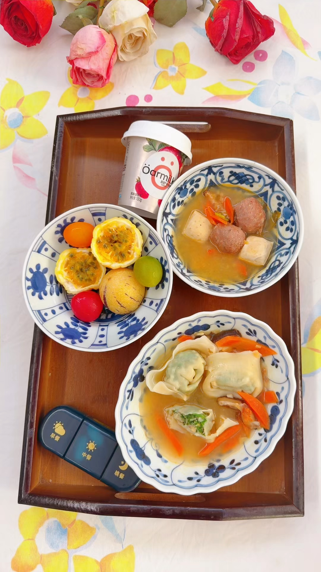 荠菜馄饨，潮汕牛肉丸石屏豆腐，彩虹多色小番茄，黄金百香果