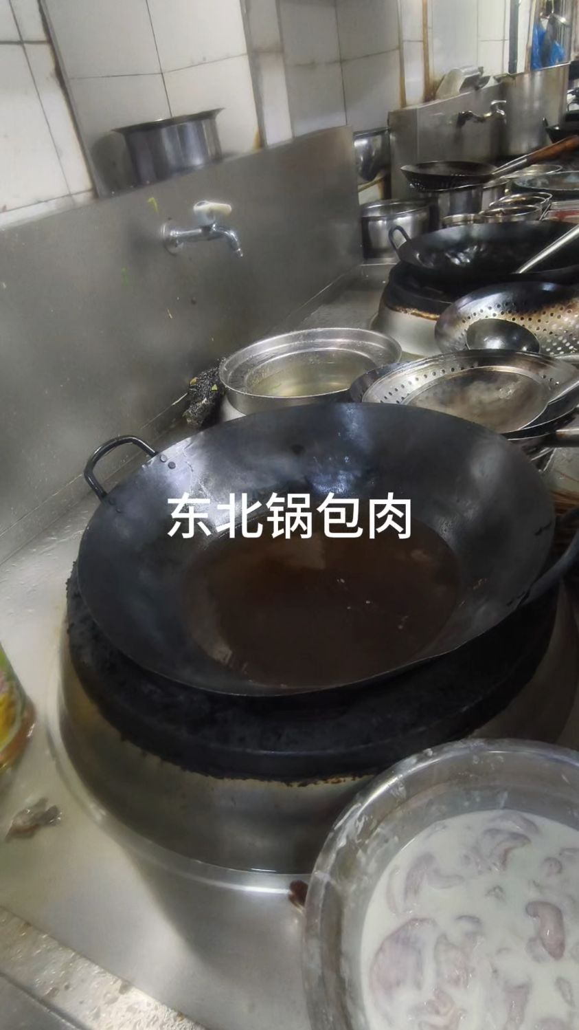 东北名菜锅包肉教程