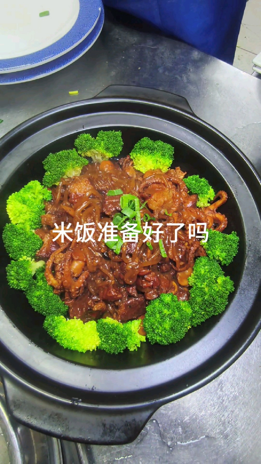 红烧肉焖八爪鱼教程