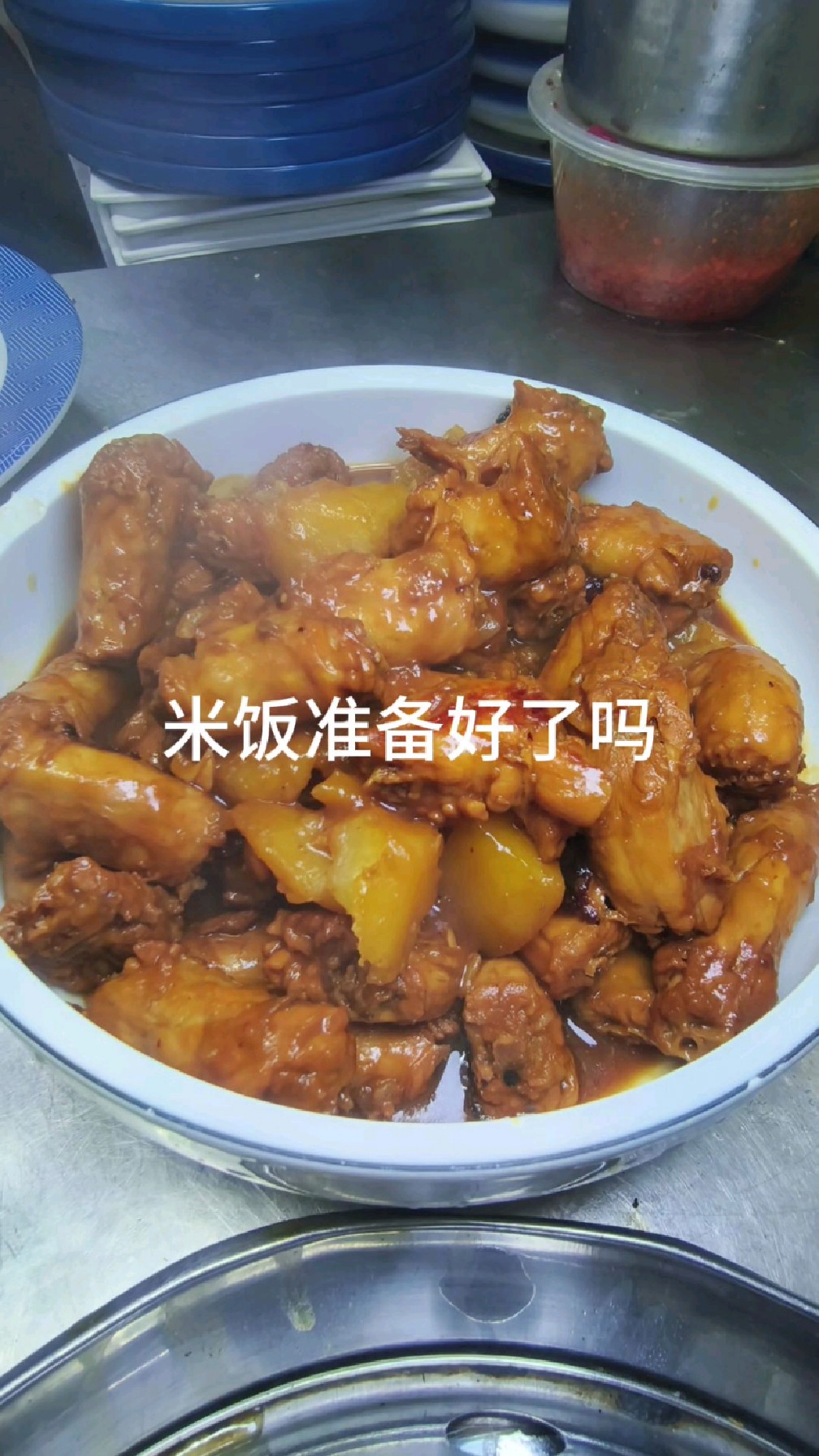 伙食餐红烧鸡脖教程