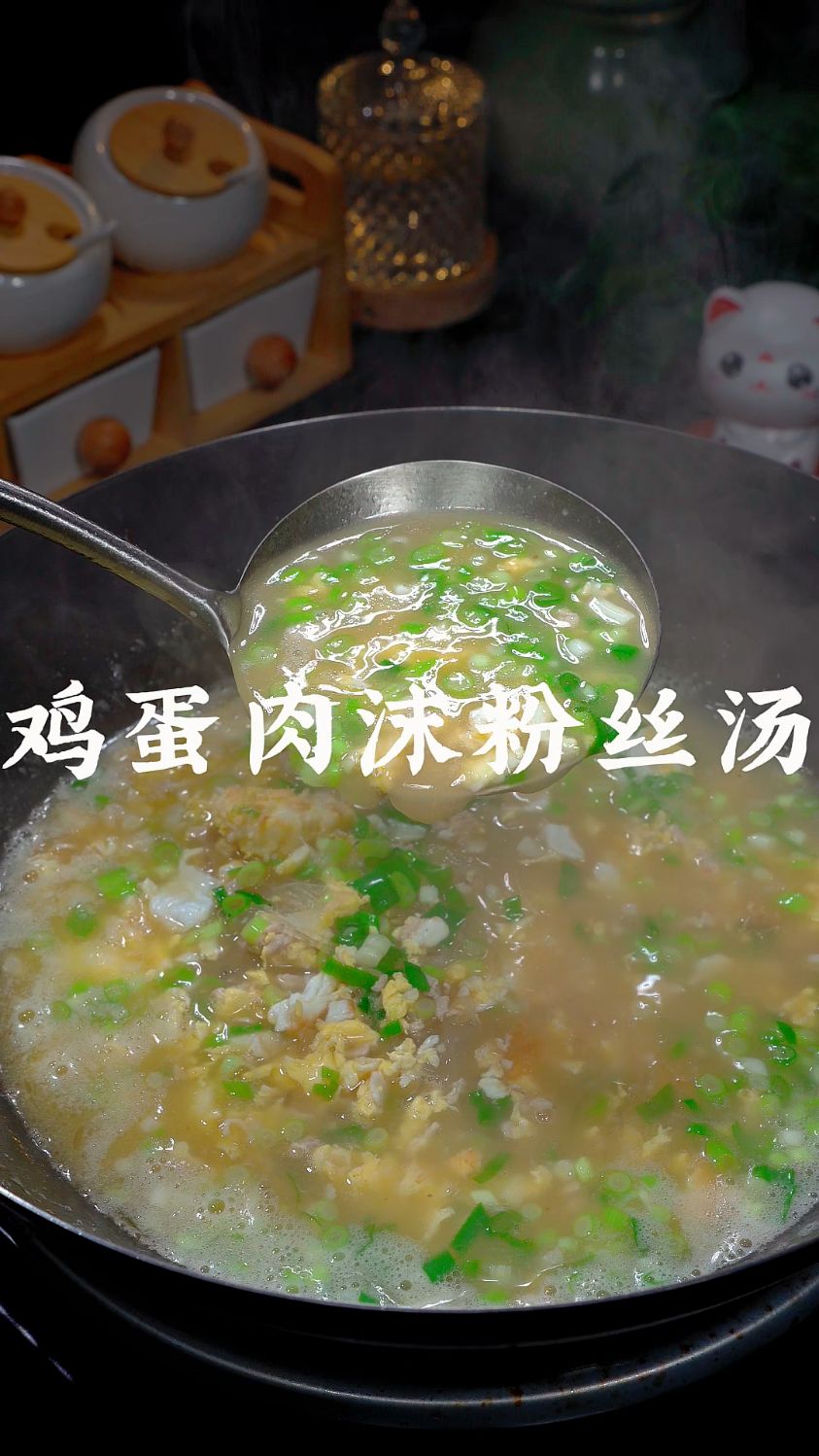 鸡蛋肉沫粉丝汤,汤鲜味美,泡着米饭吃也特别香