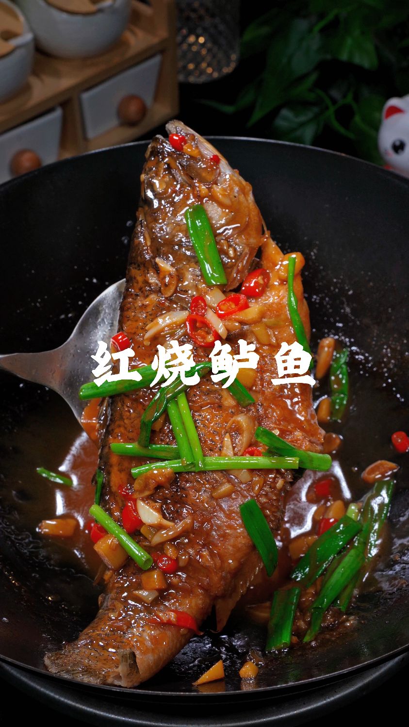 鲈鱼再也不要清蒸了，试试这个做法，香辣下饭非常好吃