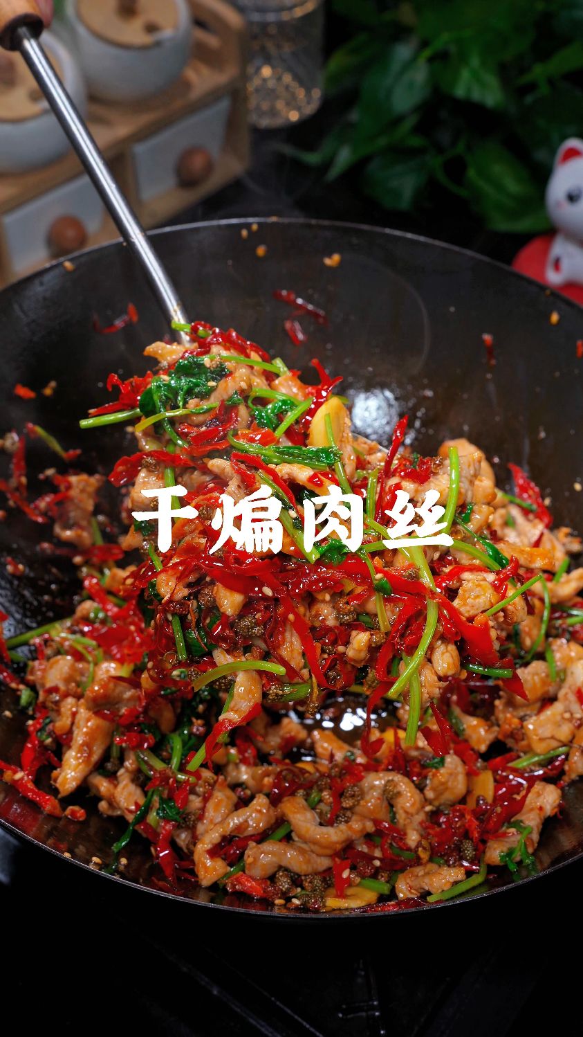 干煸肉丝这样做香香辣辣的,越吃越好吃
