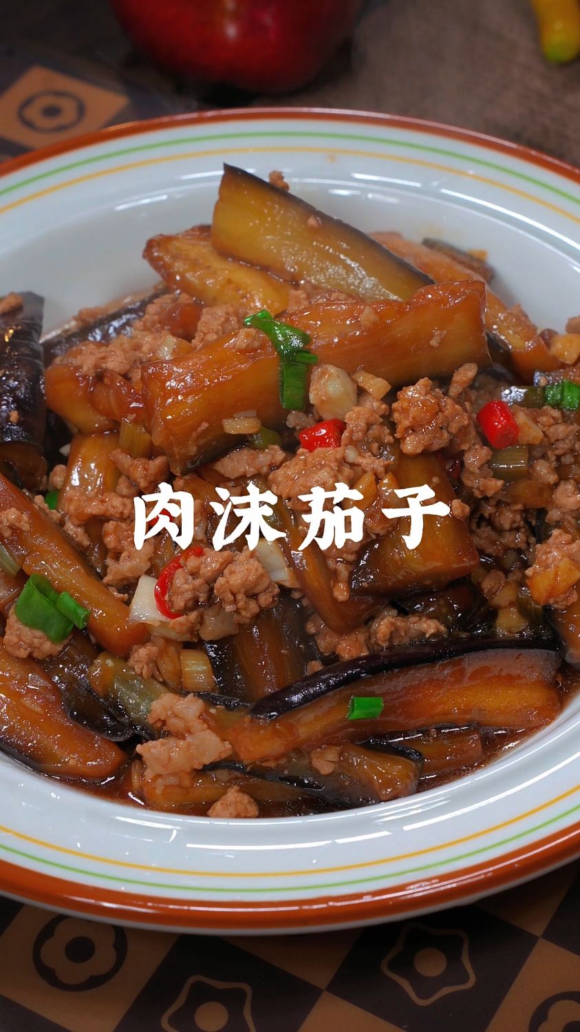 肉沫茄子简单又好吃的做法，非常下饭贼好吃