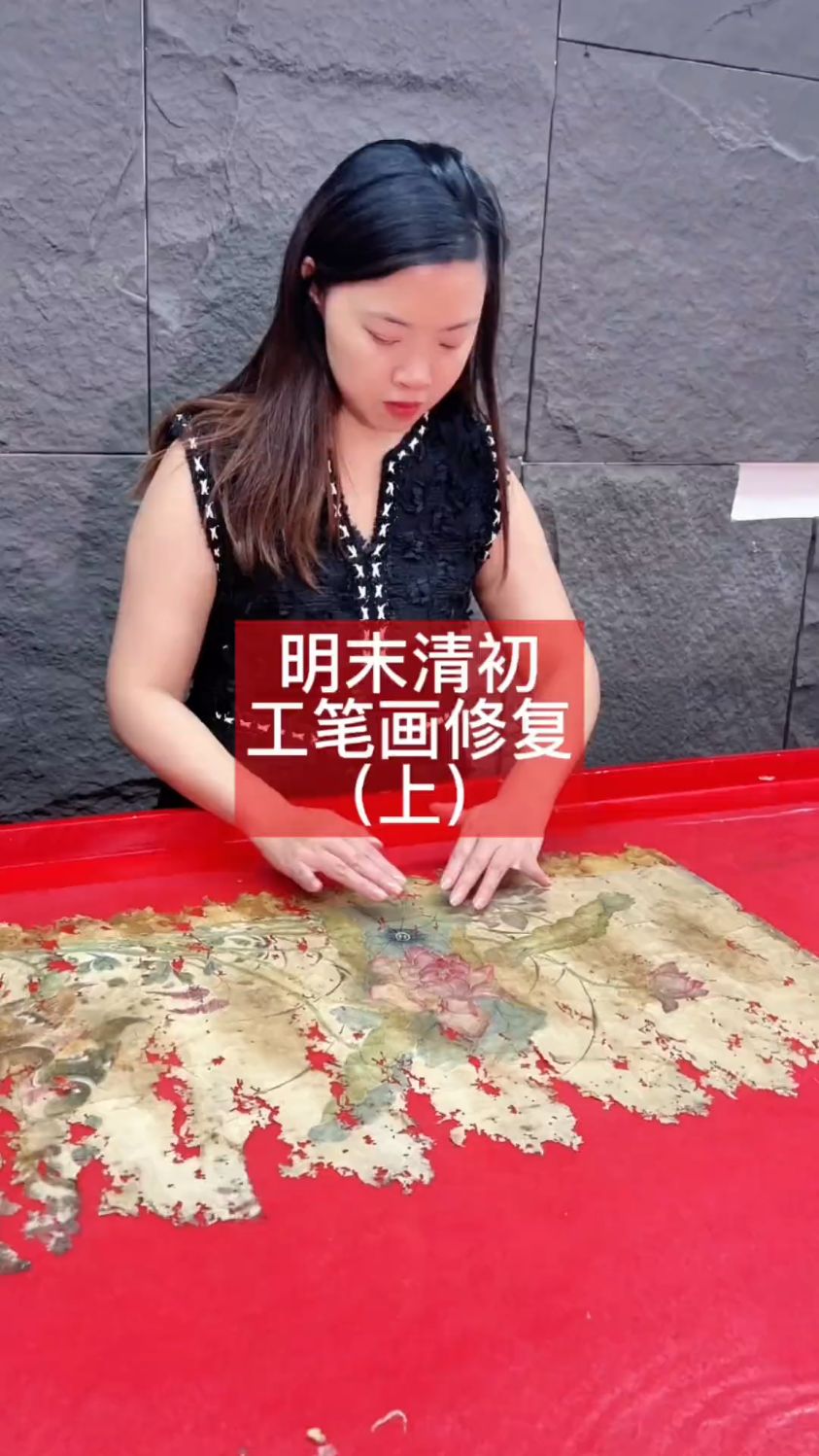 修复明末清初的工笔花鸟