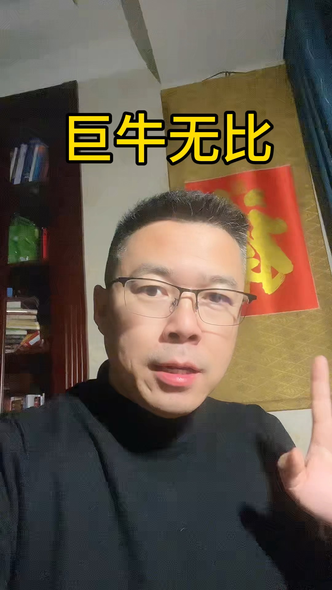 为什么好股票我们都买不了#股市#股票#牛市#股民