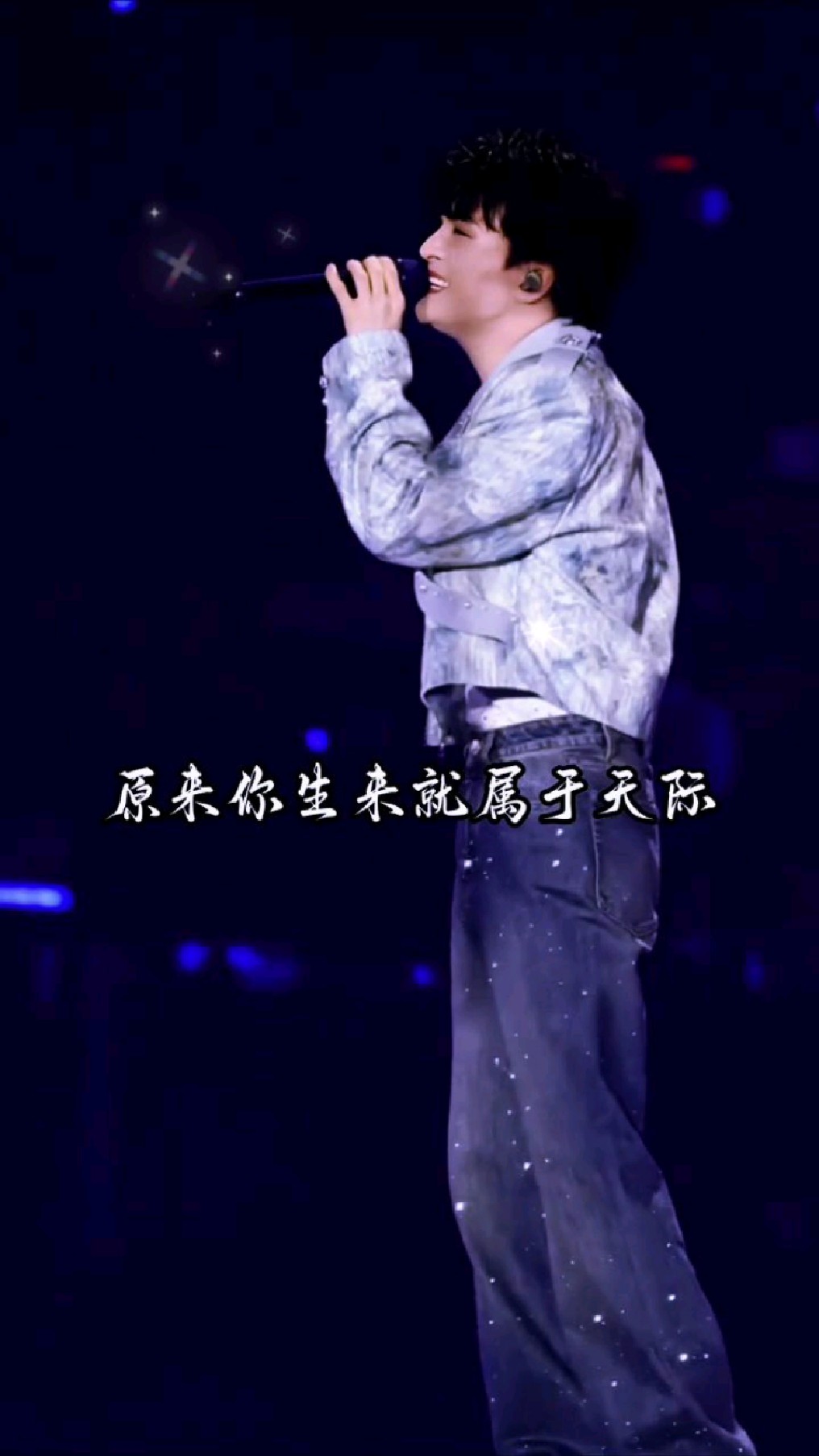 你永远可以相信周深唱的大鱼#周深#大鱼#中国电影120周年活力之夜