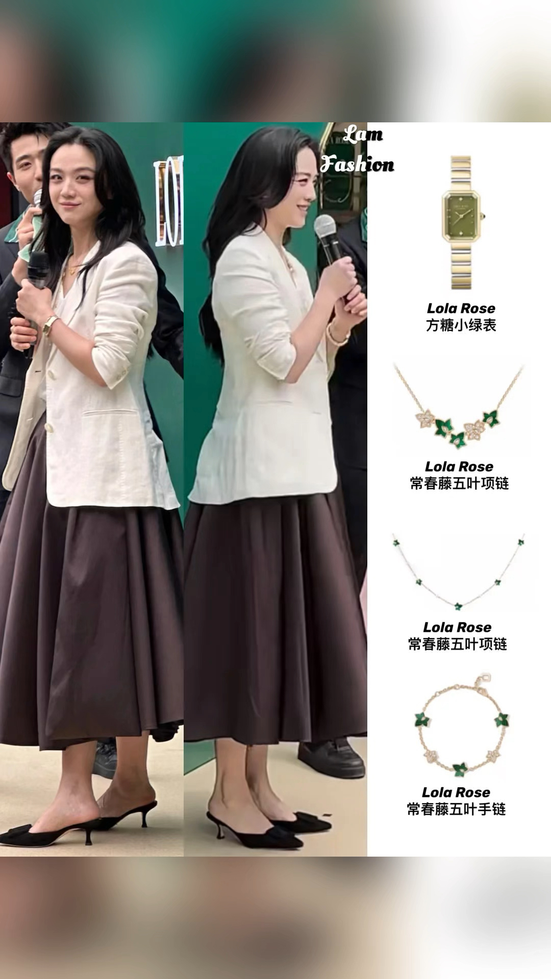 汤唯优雅风穿搭示范,米白西服配A字裙,很知性!