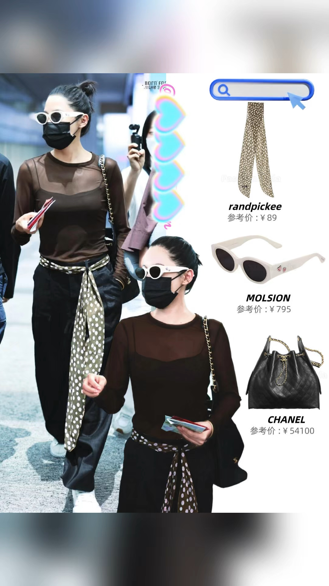 辛芷蕾机场街拍,阔腿裤的占比很高,松弛洒脱!