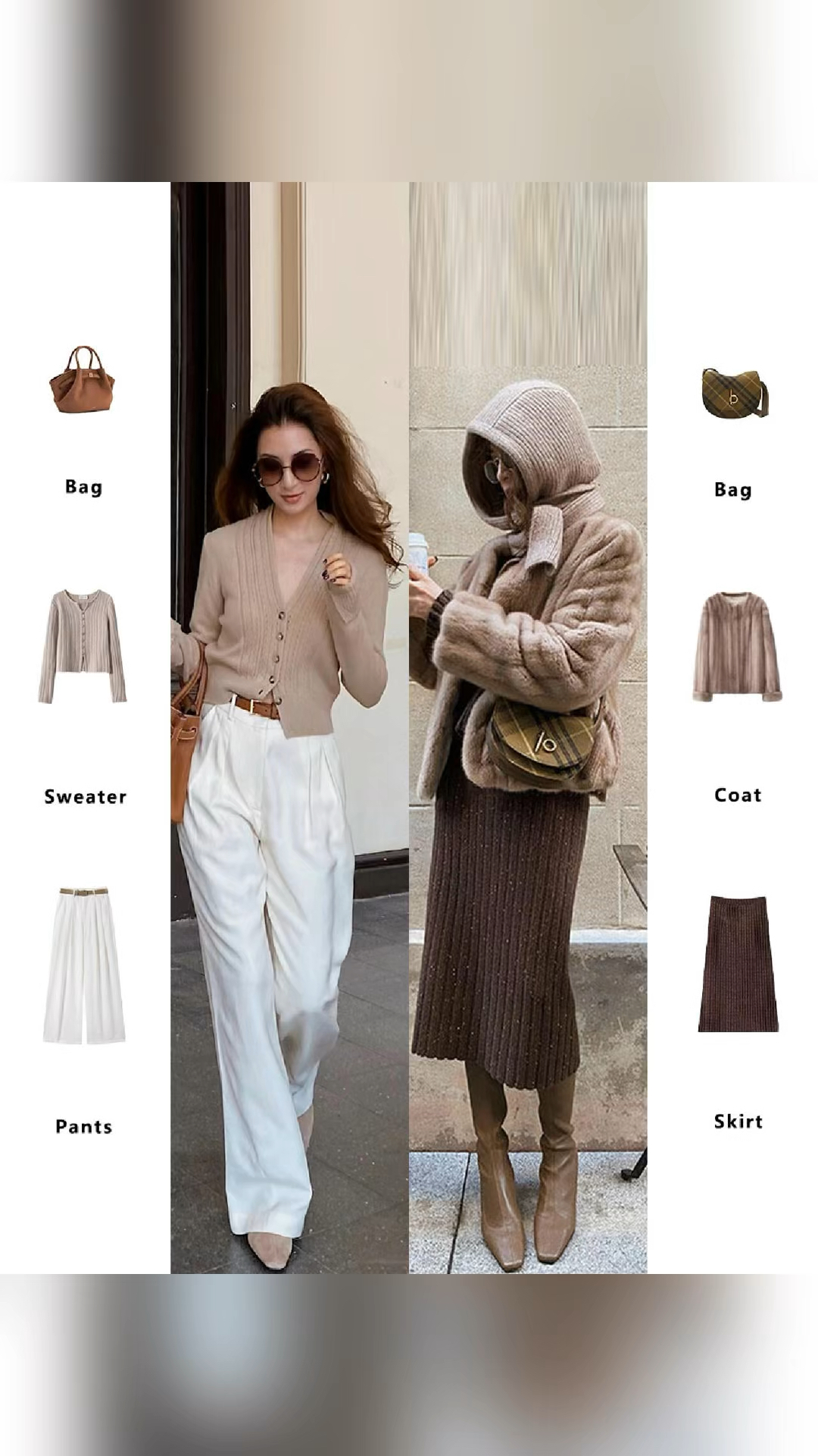 高级感奶茶色穿搭，跟着博主，轻松收获时尚感！