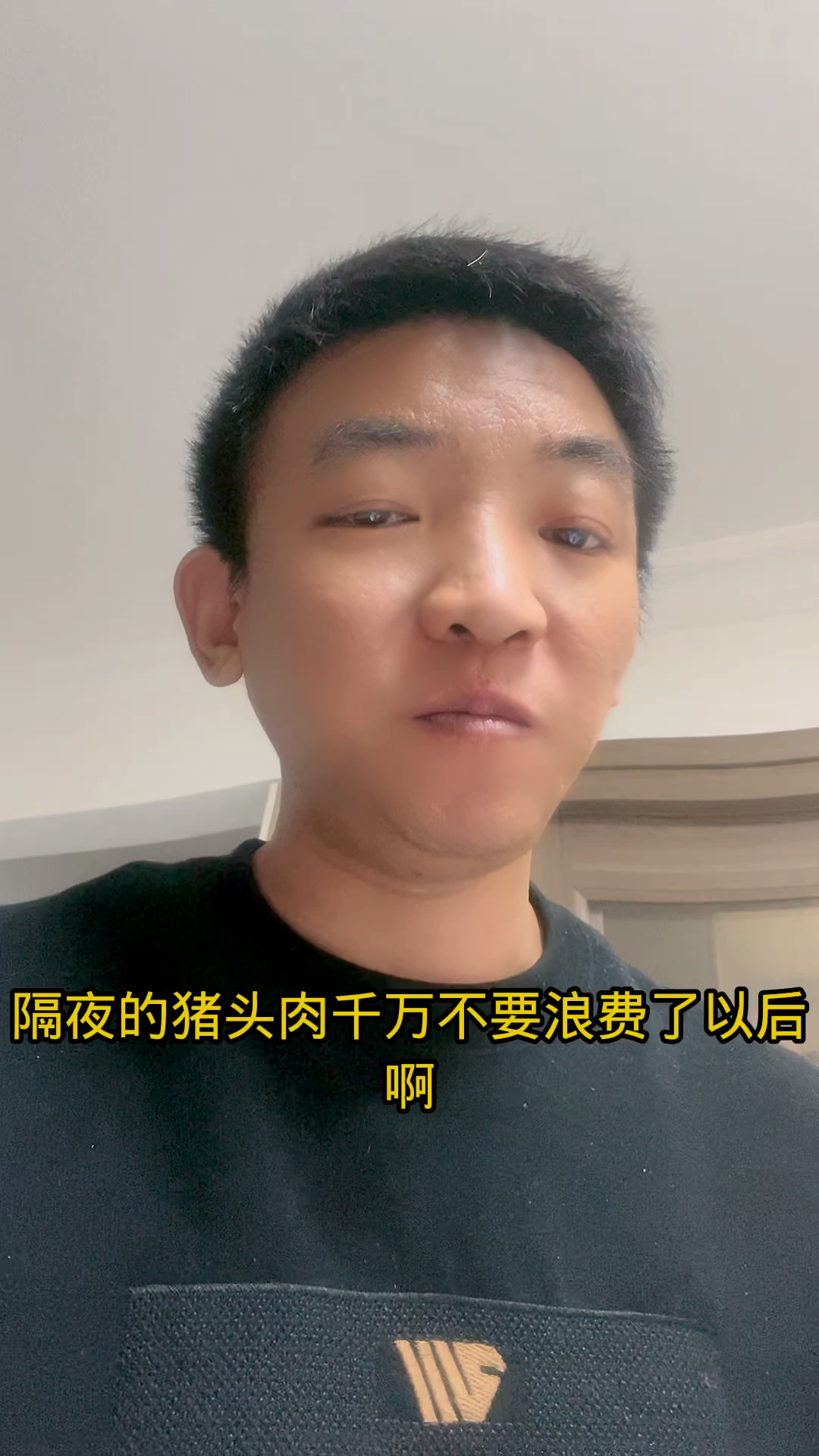 隔夜猪头肉新吃法