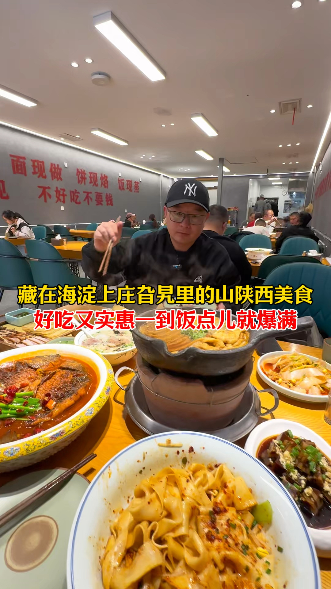 藏在海淀旮旯里的地道陕西民间菜！