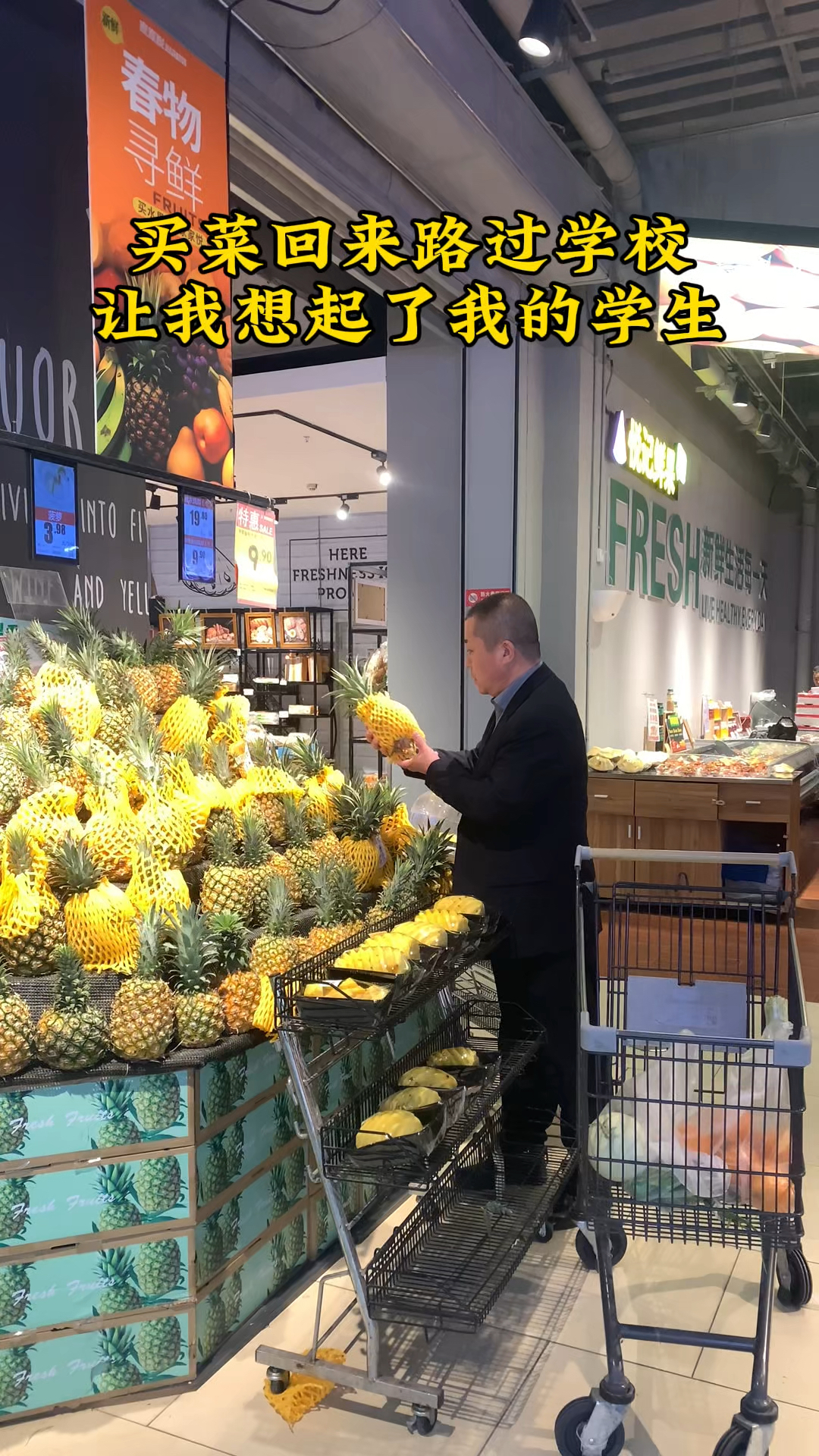 买菜回家的路上路过一所学校,让我想起了我的学生。