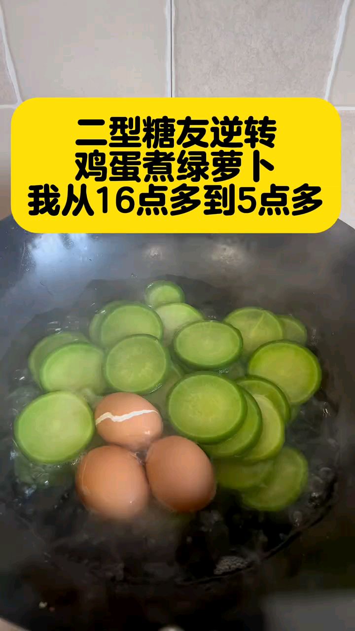 控糖早餐晚餐食谱点赞收藏