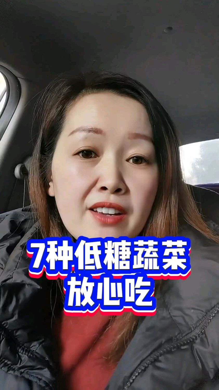 七种低糖水果放心吃