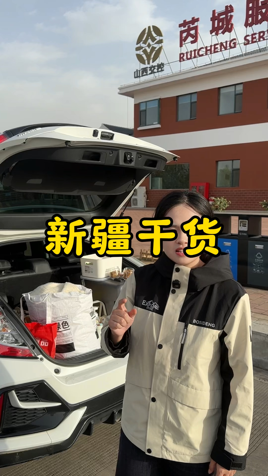 新疆干果真的很贵吗?分享新疆逛农家大巴扎真实体验